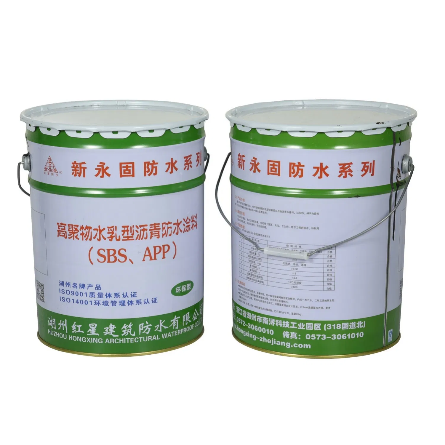 Factory Price Customized Moisture Proofing Asphalt Waterproof Coating with 9001certification