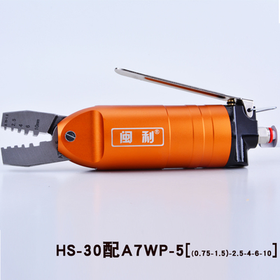 Пневматический гайковерт ручной HS30+A7wp-5