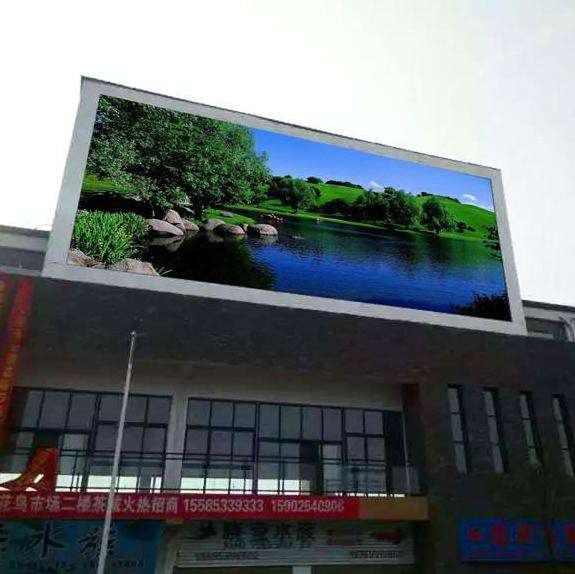 4096-65536 Adjustable 43264 Dots/Sqm Fws Natural Packing P4.81 Video LED Display