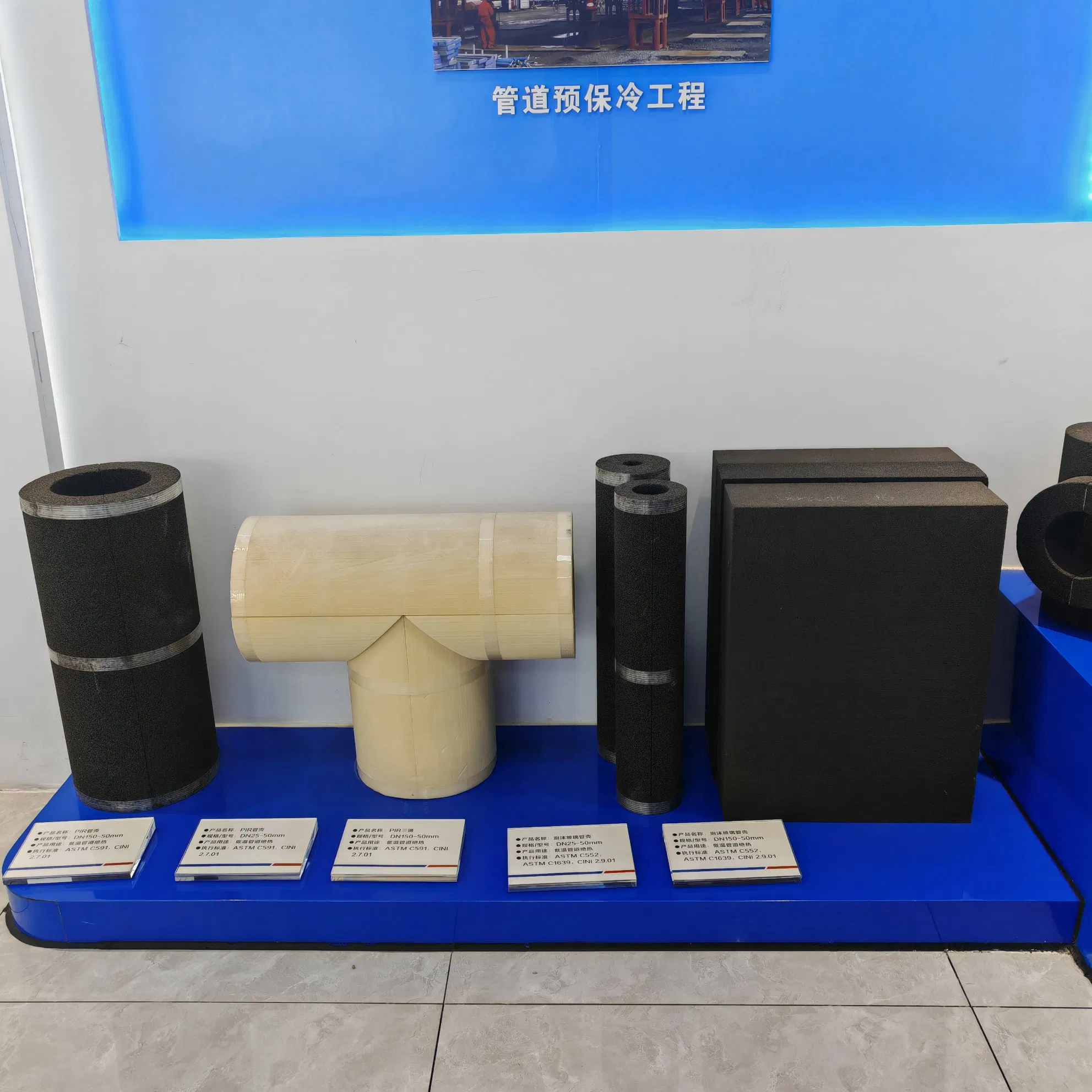 High-Performance Insulation Board with Durable Foam Glass Composition