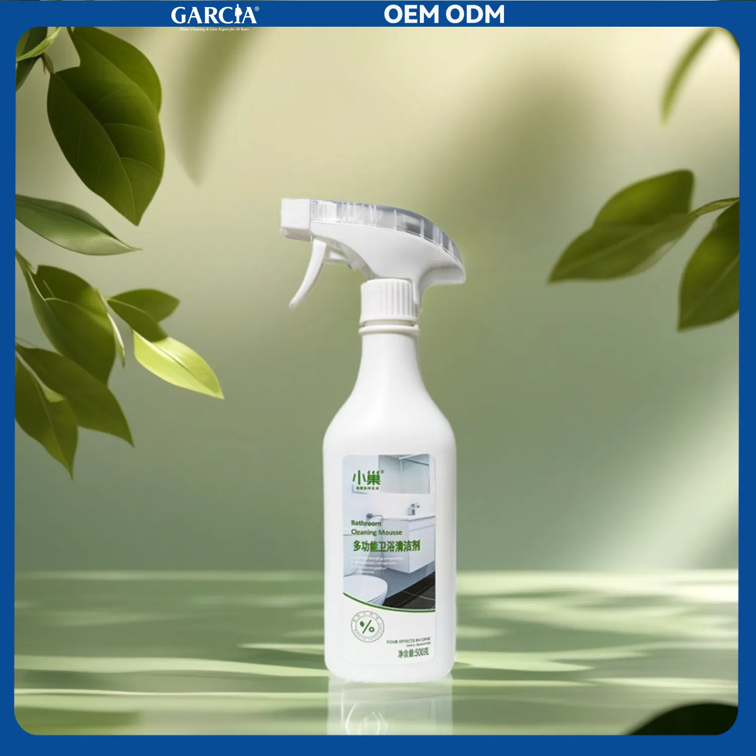 Multi-Functional Grease Remover: Professional Strength Cleaner for Tough Jobs
