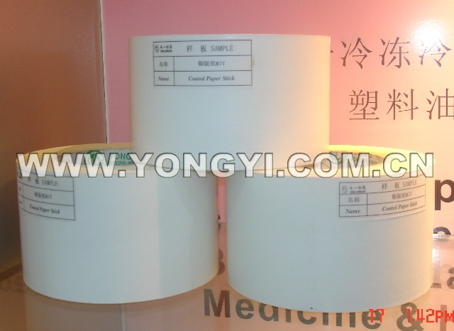 Unprinting Self Adhesive Label Material: Paper Label and Film Label