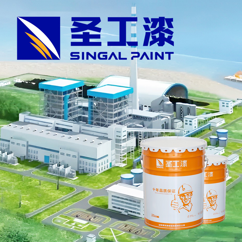 Epoxy Based Intumenscent Fireproof Coatings