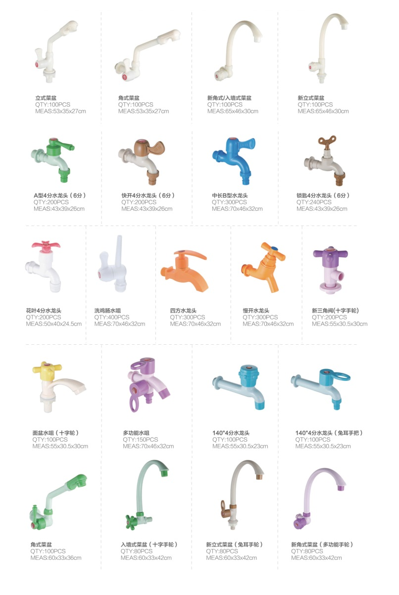 PVC Shattaf, Shattaf Set, Bidet Spray Shattaf