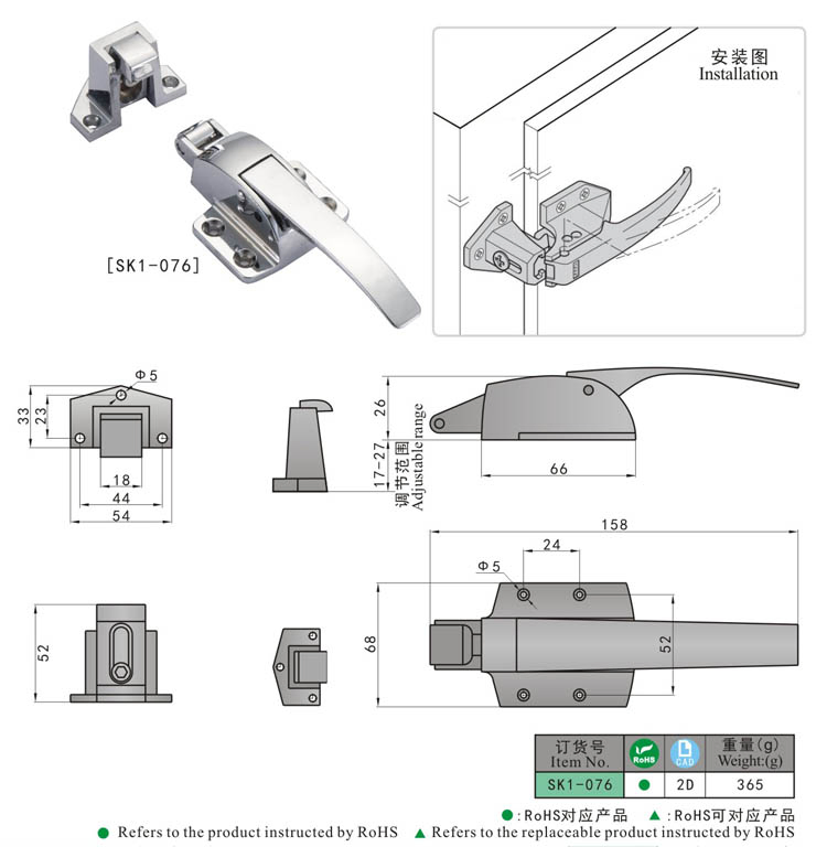 Sk1-076freezer Steamning Cabinet Durable Door Handle Latch