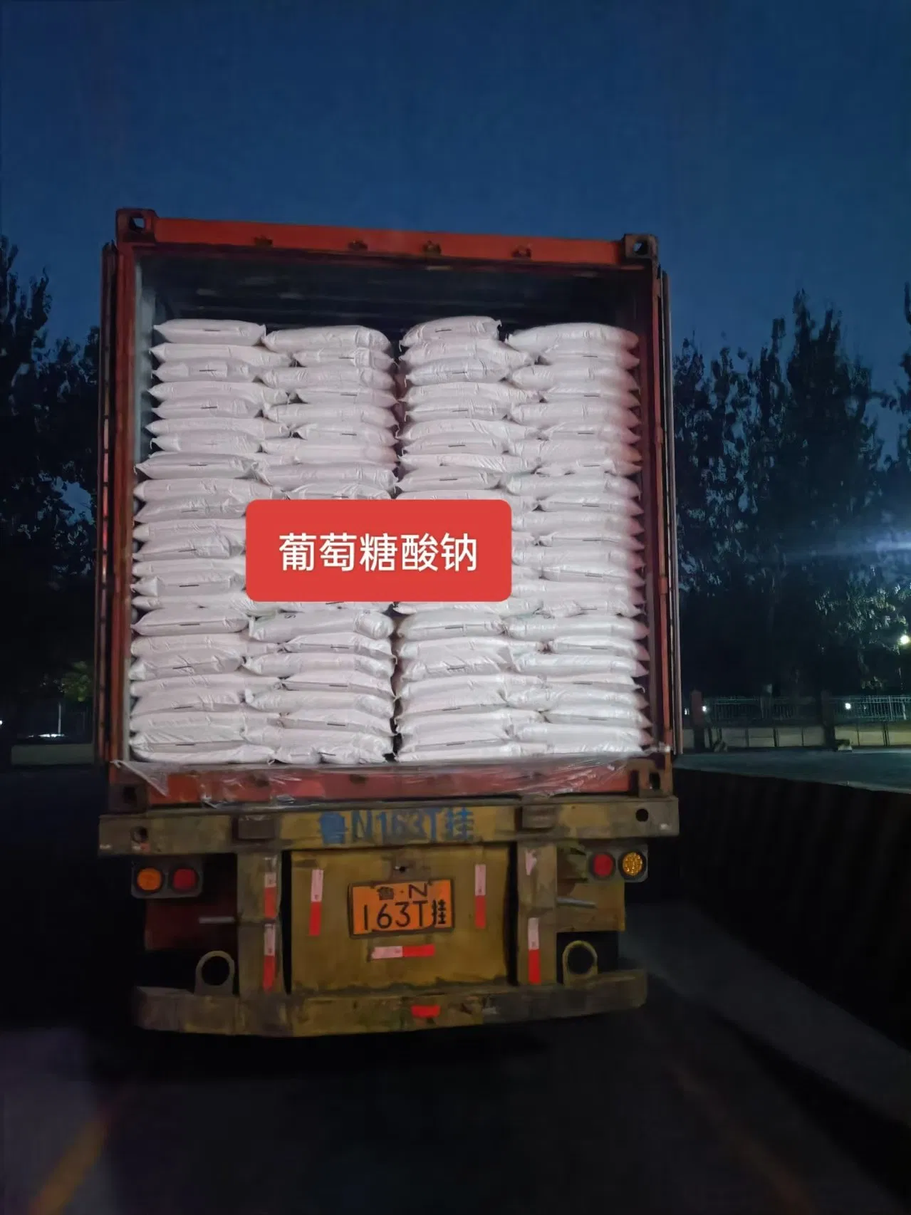Fuyang Sodium Gluconate Tech Grade for Construction Admixture