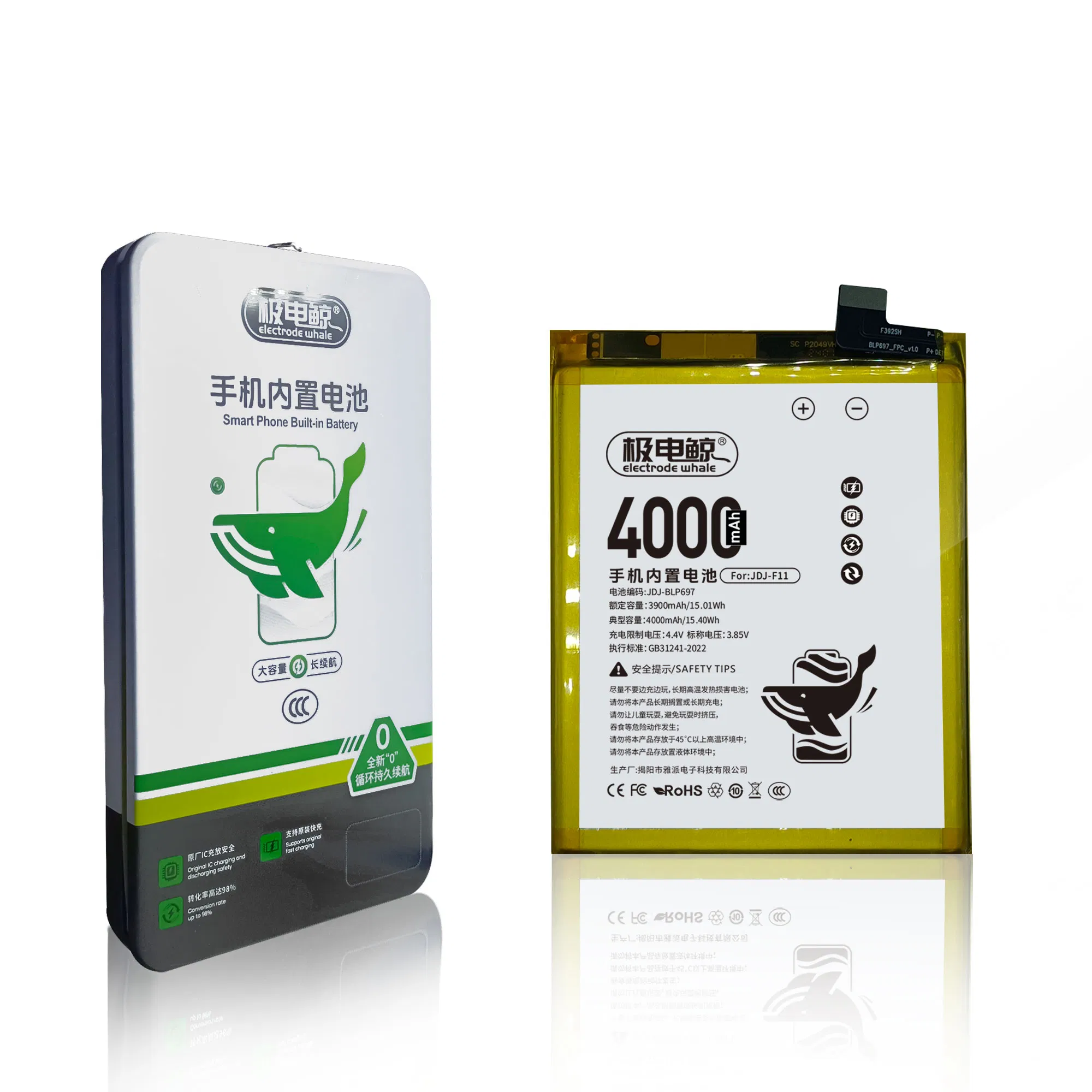 Аккумулятор Yapai Electrode Whale для Oppo R17 и других моделей