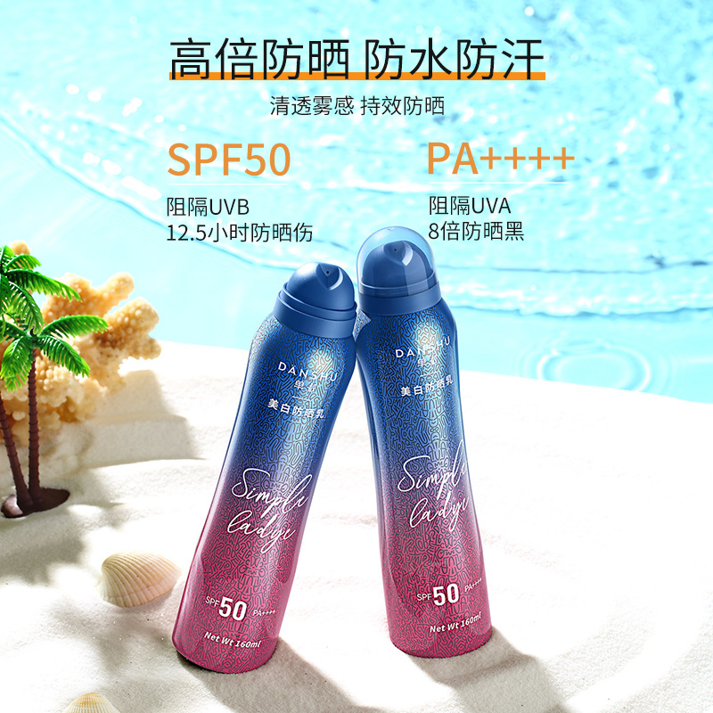 Refreshing High -Power Whitening Sunscreen Spray SPF50PA +++ Isolation of Ultraviolet Rays Protection Light and Breathable