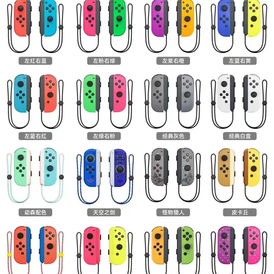 Игровой контроллер Joycon для Nintendo Switch с NFC и вибрацией