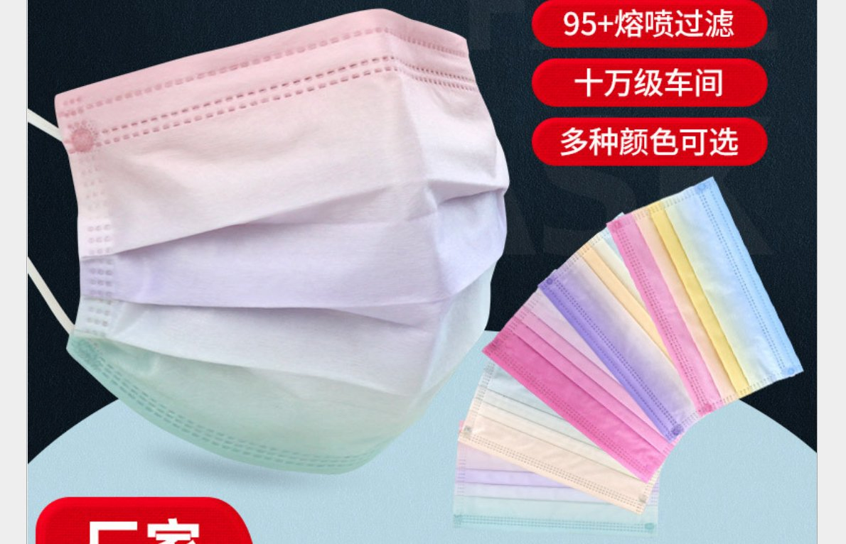 Wholesale Facial Mask High Quality Disposable Anti-Fog Dust Protective 3 Ply Face Mask