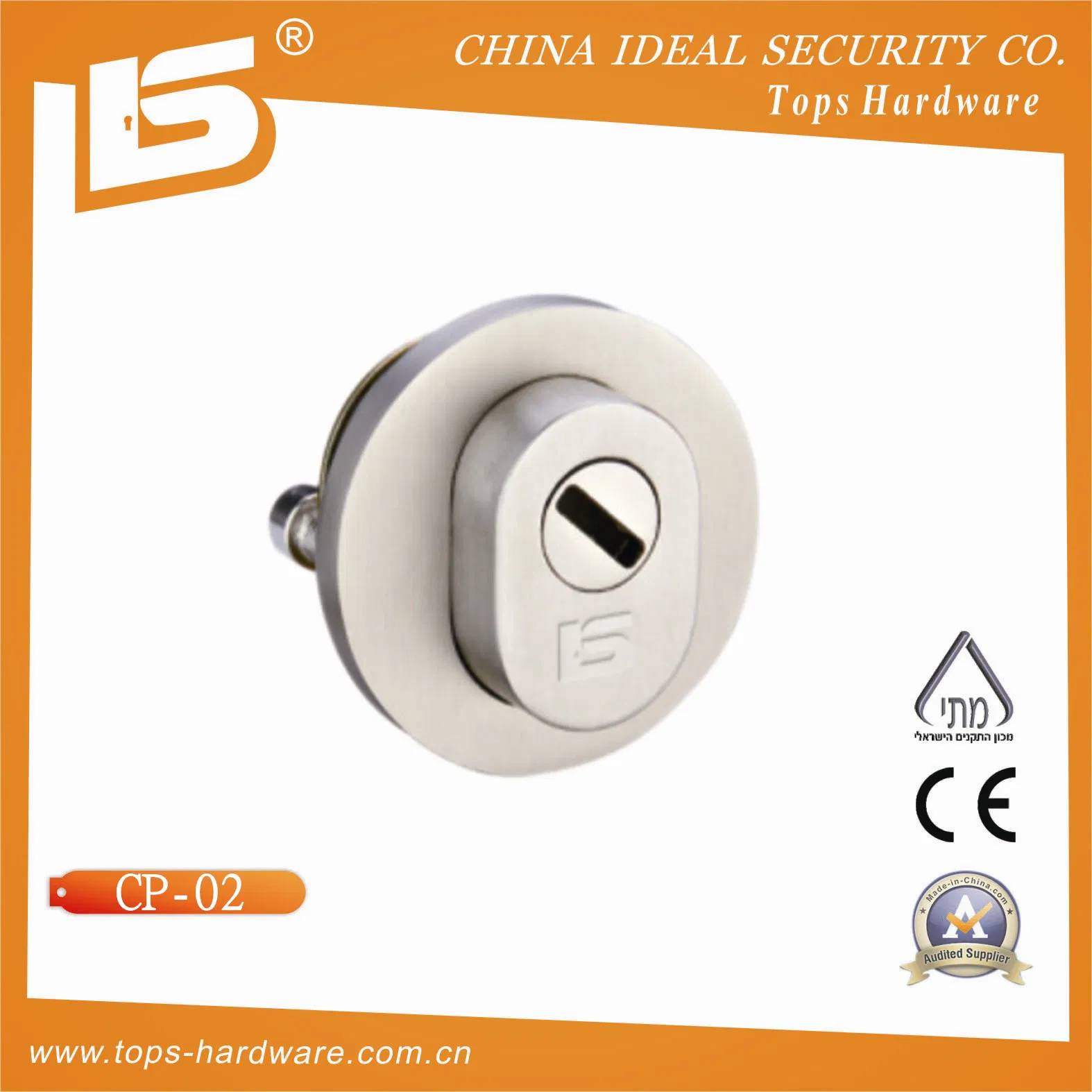 Security Cylinder Protector (R2-1, R3, CP-1, CP-2, CP-3. CP-5)