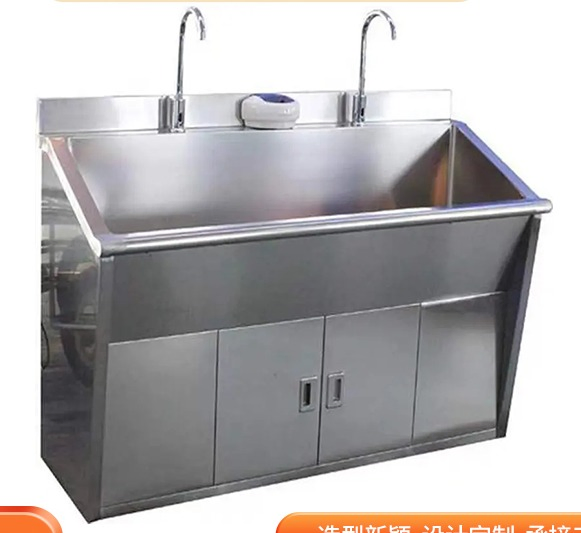 High Quality 304 Stainless Steel Medical Sink with Cabinet for Hospital