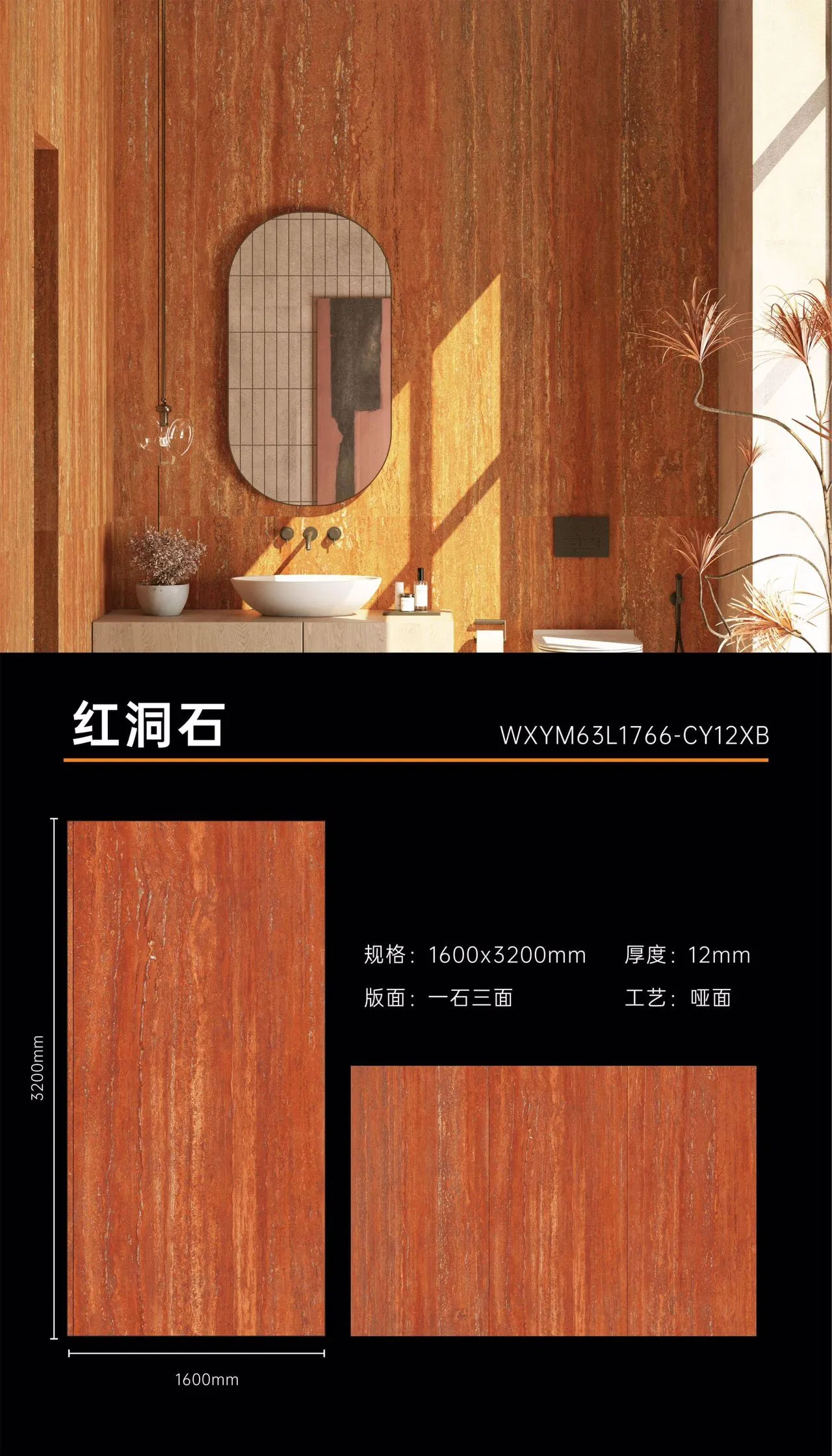 Sintered Stone Porcelain Floor Tile Countertop Surface Wall Decoration Large Size Horizon Stone High-Quality Building Materials