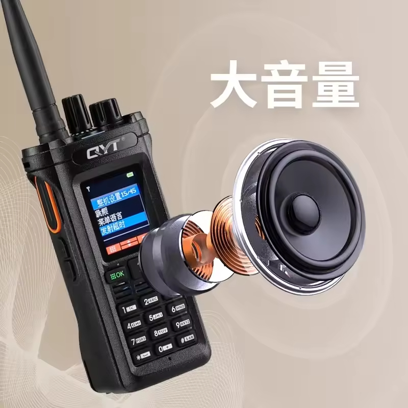 Портативная рация QYT KT-10R 10W