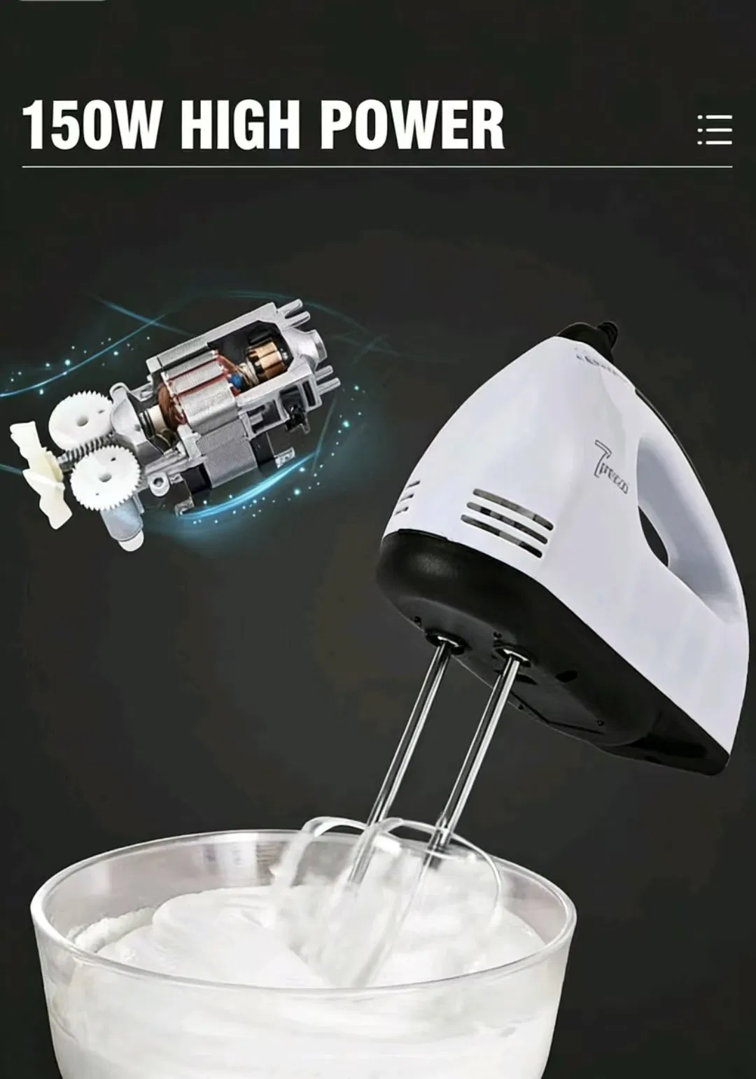 Портативный электрический венчик для взбивания