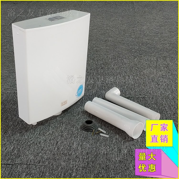 Gravity Flushing Water Saving Squatting Pan Toilet Cistern Cheap Price PP Cistern Toilet Flush Tank