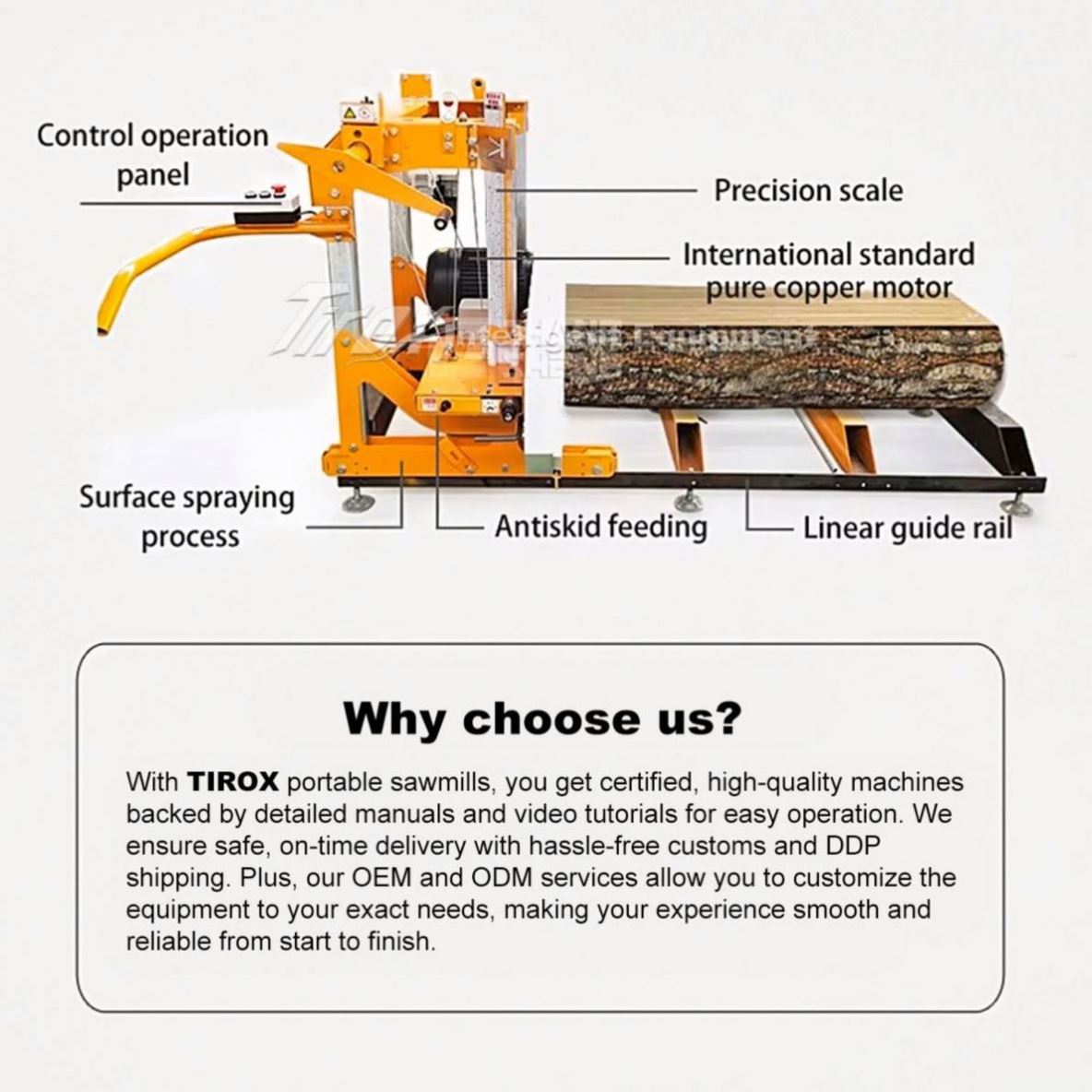 Ленточная пила портативная профессиональная