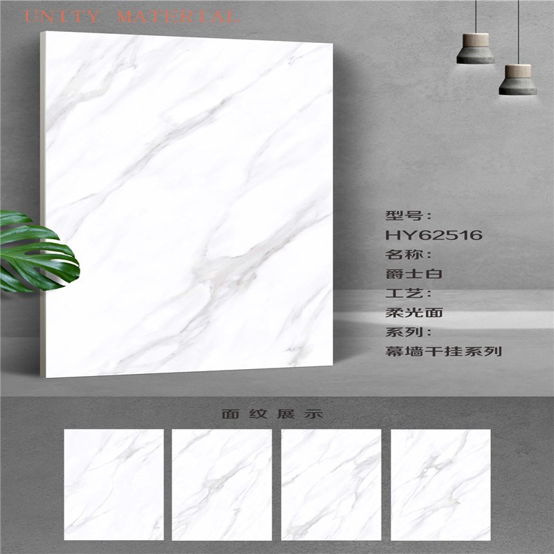 20mm Thickness Non-Slip Paving Brick Stone Floor Tiles for out Side for External Courtyard