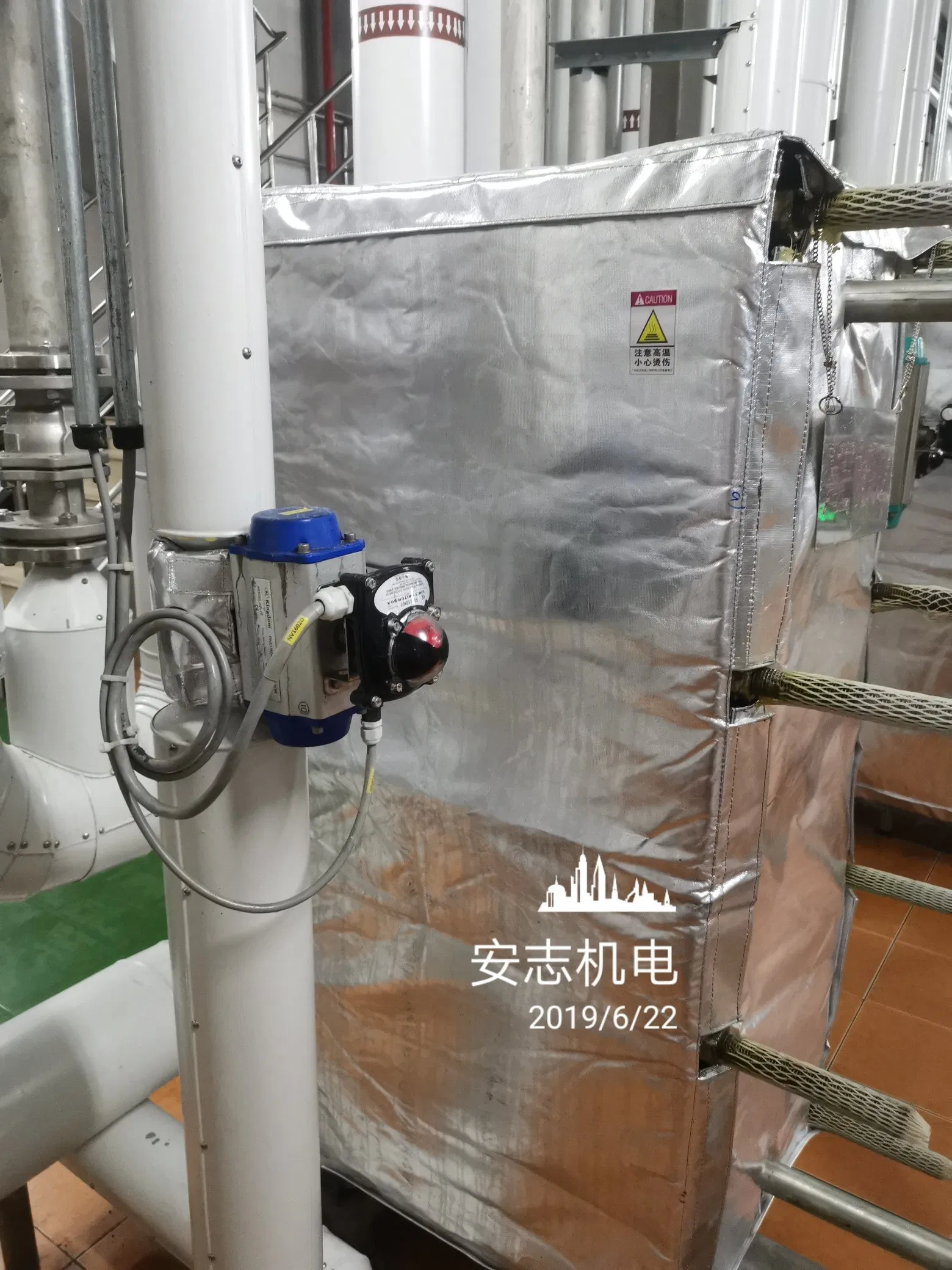 Aluminu Material Removable Pneumatic Thermal Insulation Jacket