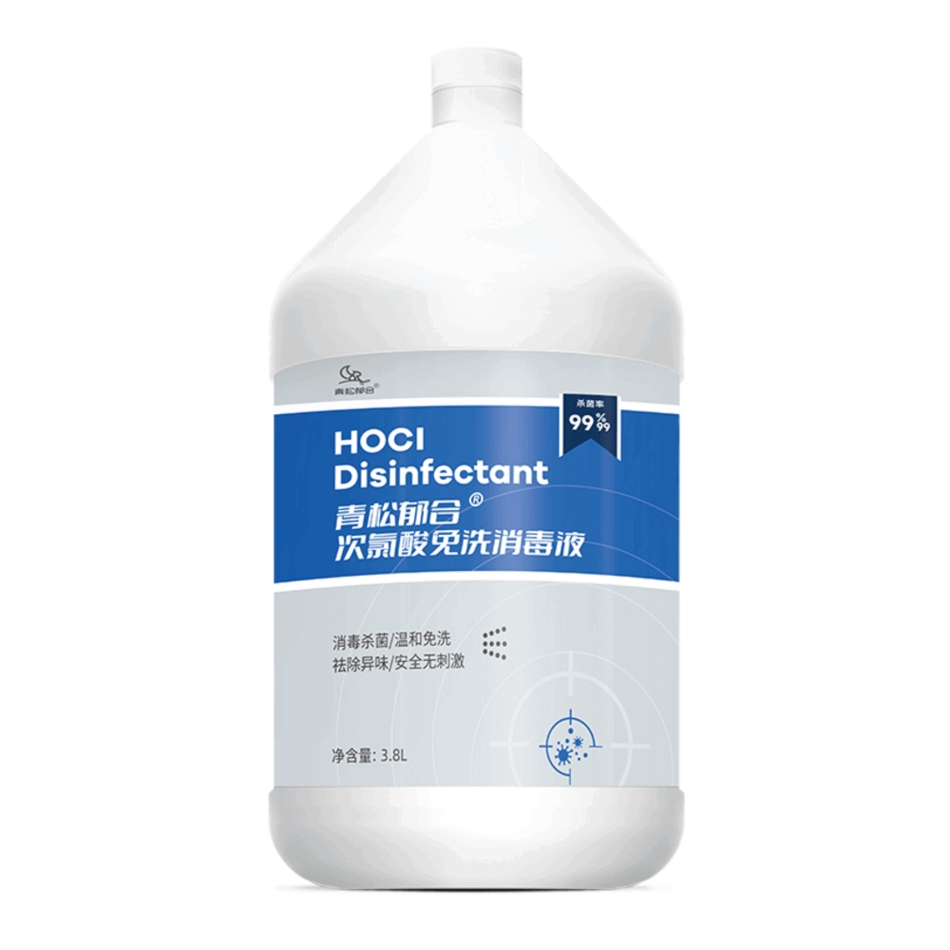 Home and Office Disinfection: Premium Food Grade Hypochlorous Acid Disinfectant
