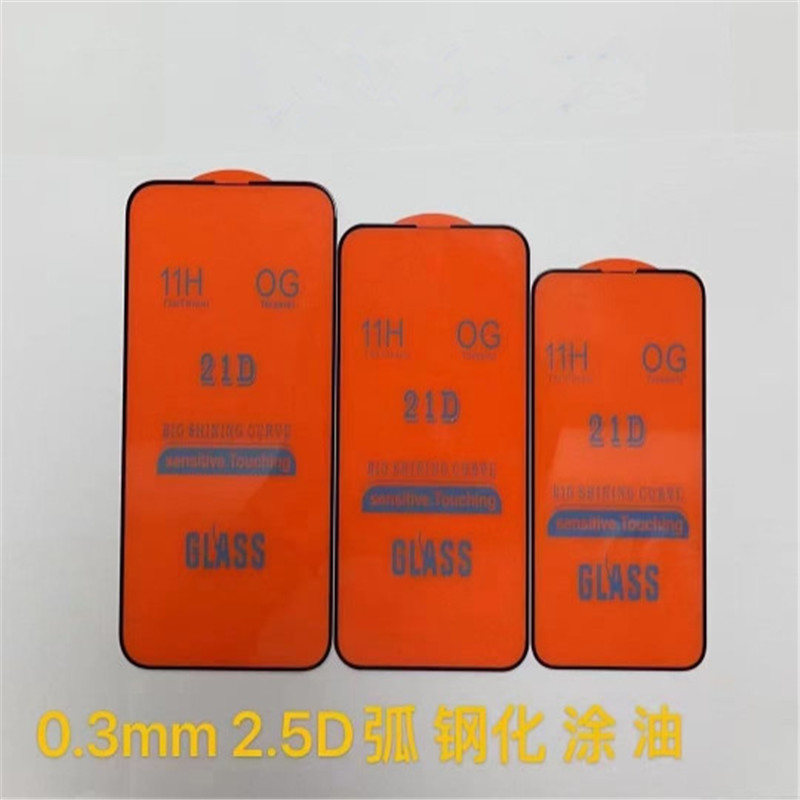 21d iPhone 6 7 8 Plus Tempered Glass Screen Protectors