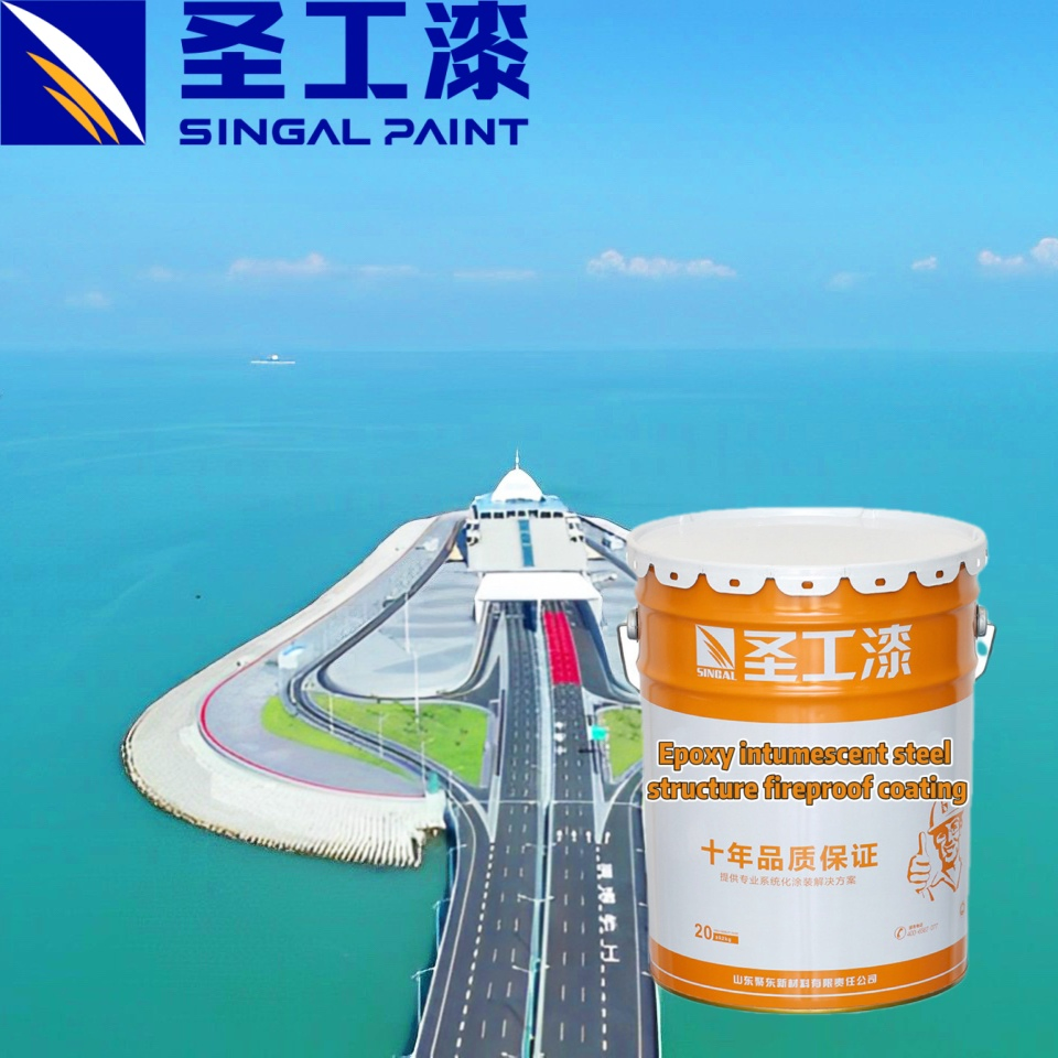 Premium Epoxy Intumescent Two-Component High-Build Fire-Resistive Fireproof Coating for Steel Structures