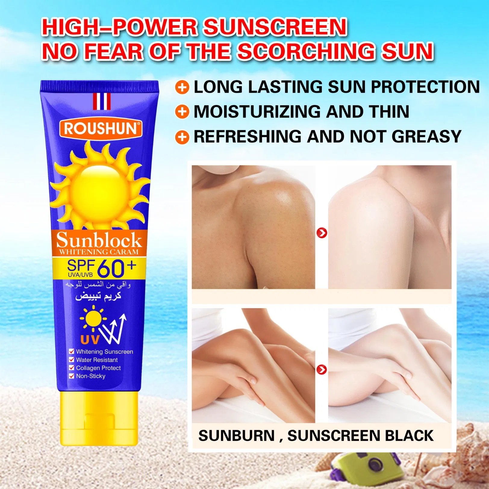 Roushun Sunblock Whitening Cream SPF 60+ Water Resistant Collagen Protect