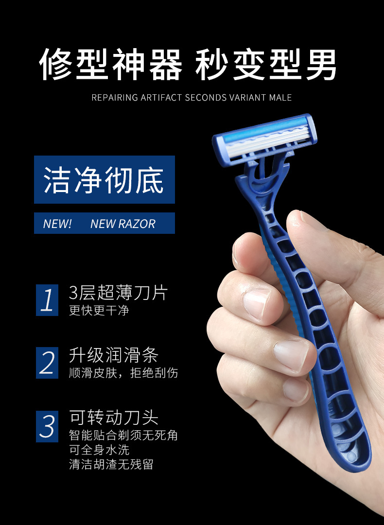 Wholesale Shaving Razor Blades Safety Shaver Disposable Shavers for Mens 06