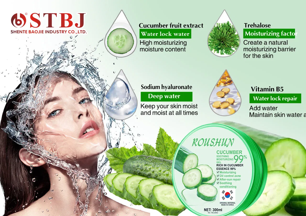 Roushun Cucumber Soothing Moisturizing Gel 99% Oil Control Acne After-Sun Repair
