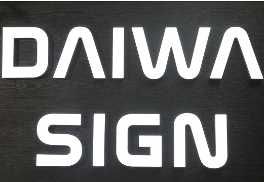 Outdoor Stand Channel Face Lit Letter Signage 3D Display for Advertising Shop