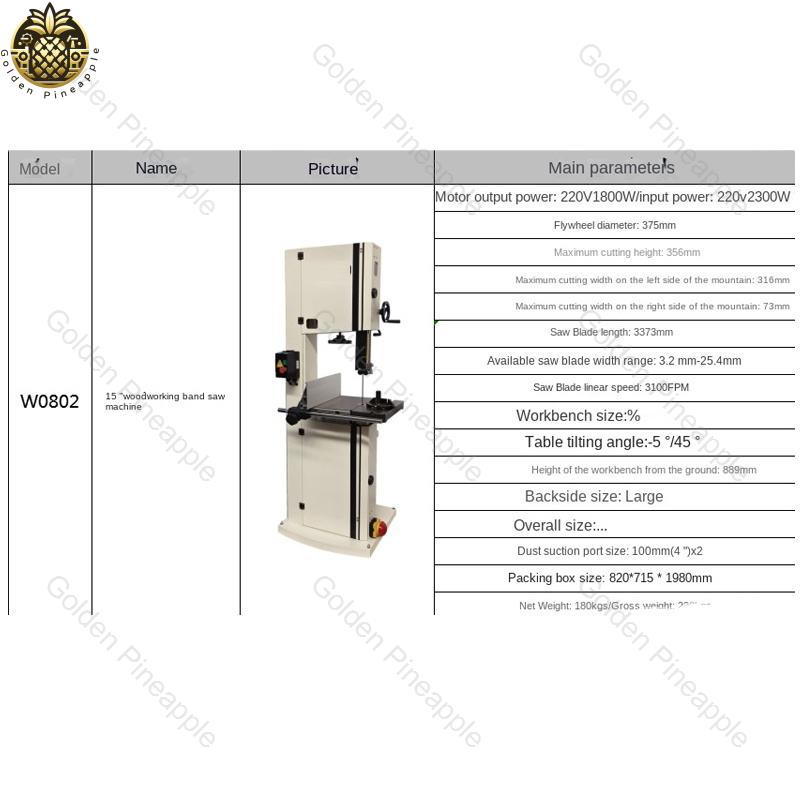 Станок ленточнопильный вертикальный по дереву 2,3 кВт