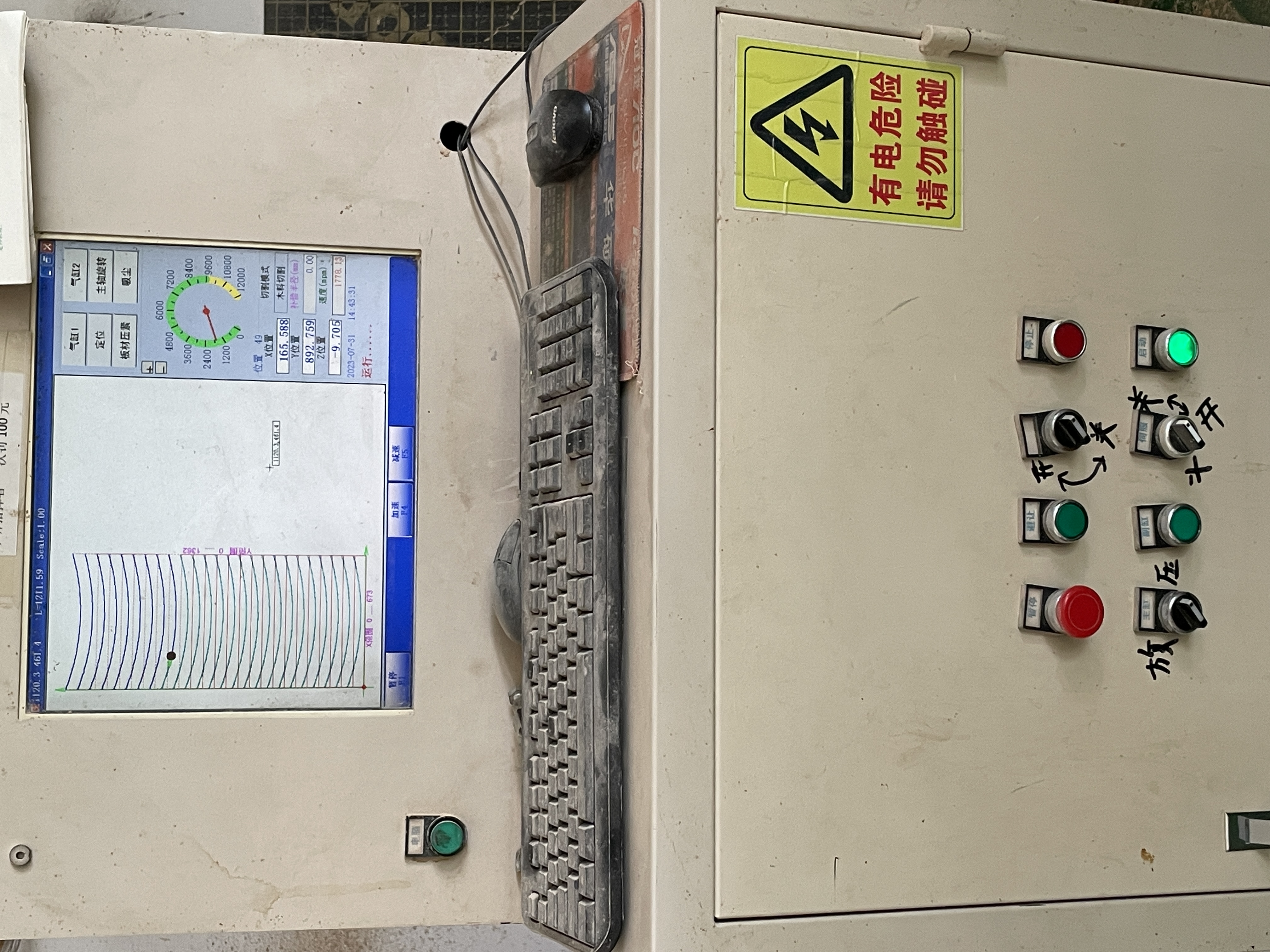 Ленточная пила по дереву вертикальная модернизированная