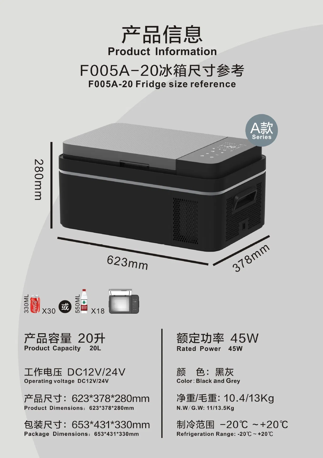 Factory Hot Selling Wholesale Small Portable Mobile Car Ultra-Low Temperature 20L Refrigerator