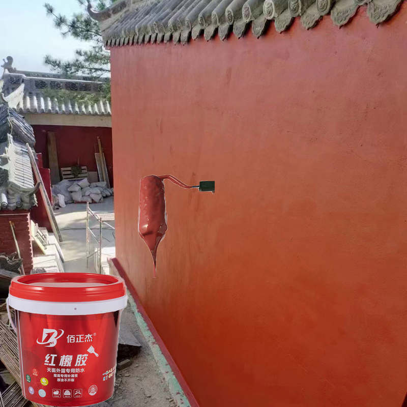 Res Rubber Band Waterproof High Elastic Red Rubber Waterproof Paint