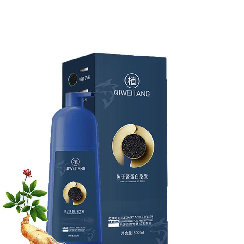 Factory Wholesale Caviar Protein Hair Dye Cream