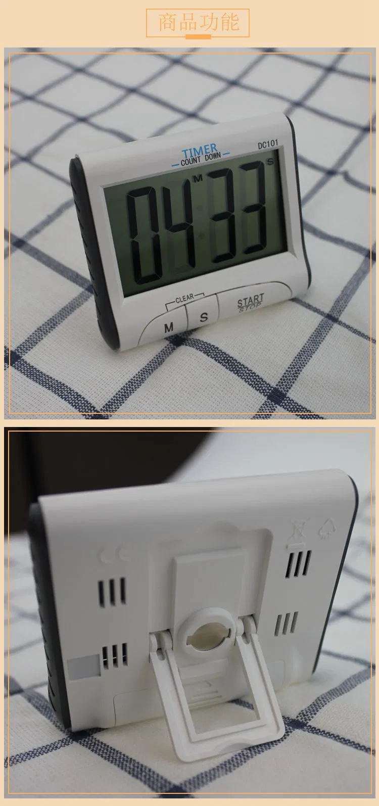 Digital Magnetized Kitchen Timer