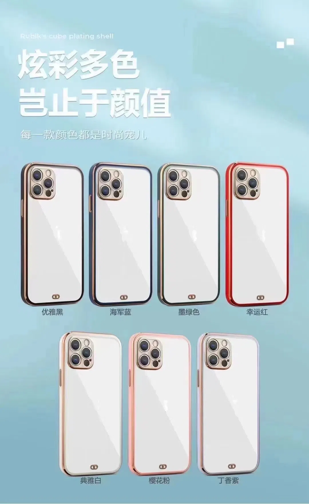 Чехол для телефона Luxury Electroplating с прозрачной задней панелью