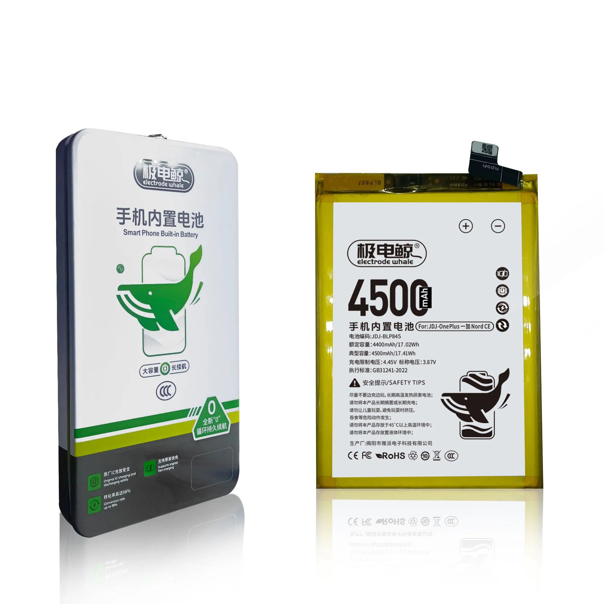 Аккумулятор Yapai Electrode Whale для Oppo Realme 8