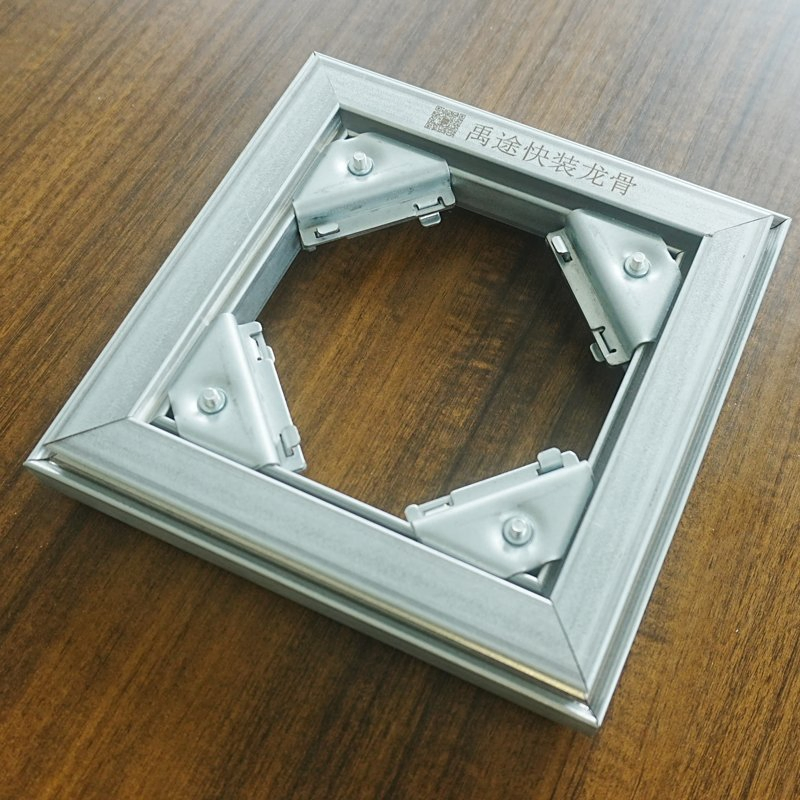 Building Ceiling Metal Frame Plumbing Framework Steel Metal Stud Keel