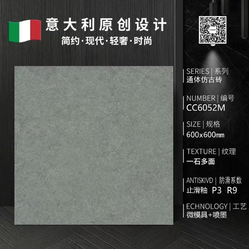 Durable Rustic Matt Floor Tiles with Anti-Slip Technology