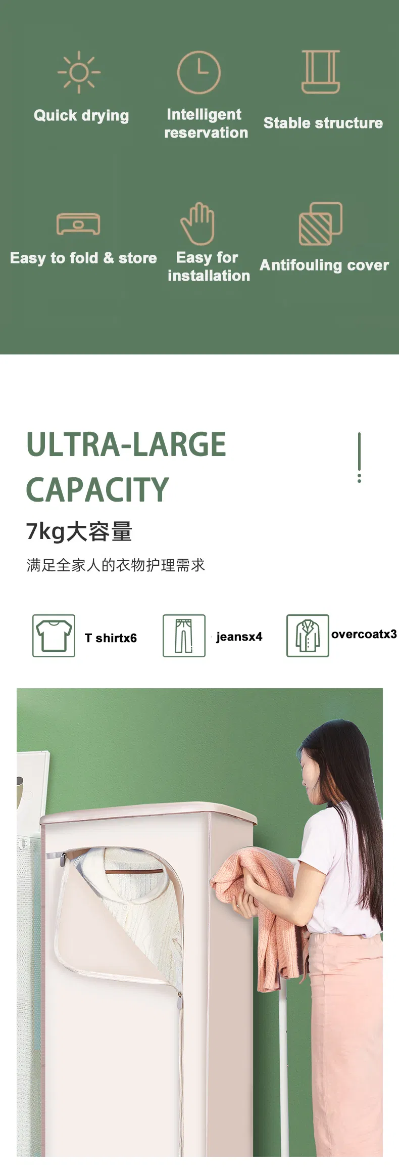 Folding Clothes Care Machine with Multi-Function Steaming Ultraviolet Disinfection Drying Remote Control Dryer