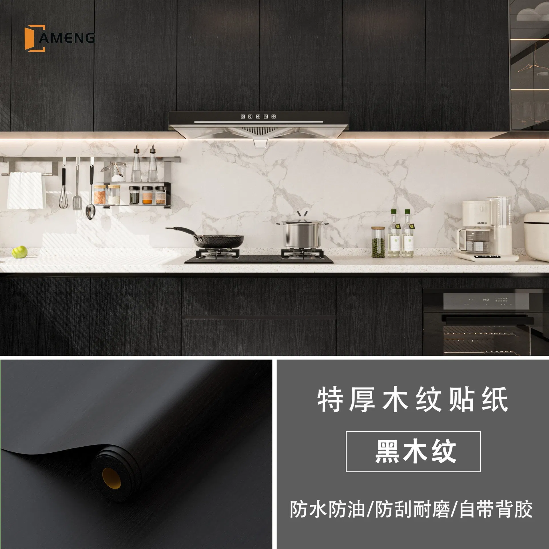 Самоклеящиеся обои 3D ПВХ для стен, 1.22x50м