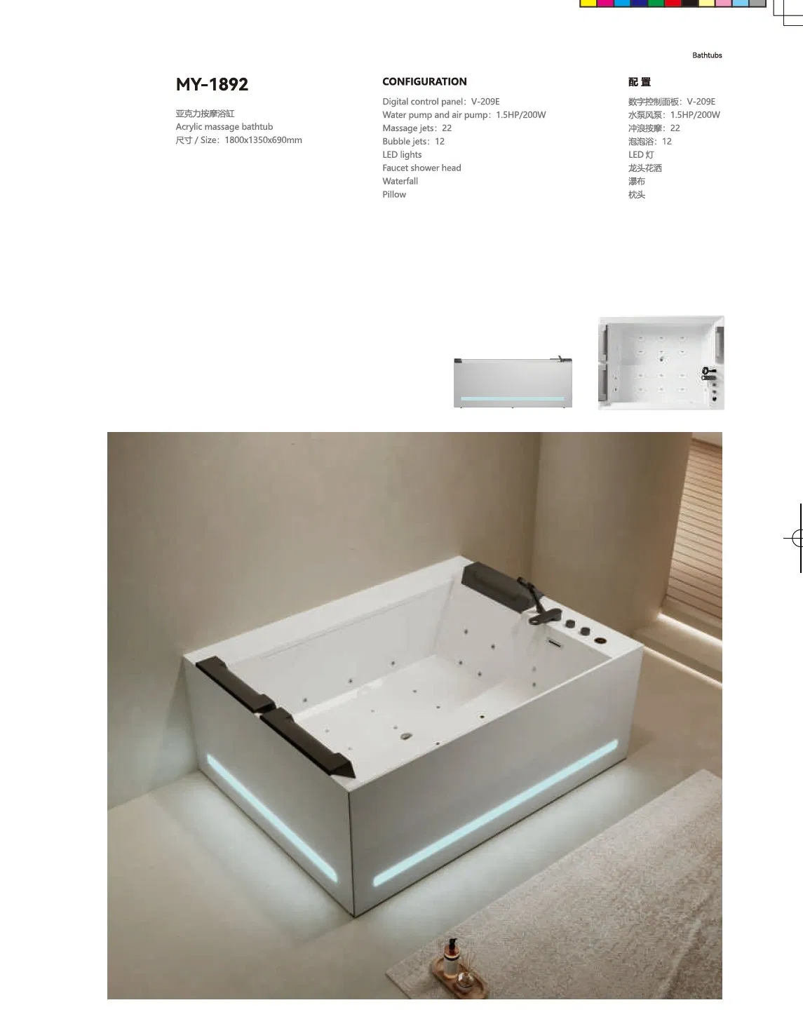 Акриловая ванна премиум-класса с подогревом и гидромассажем