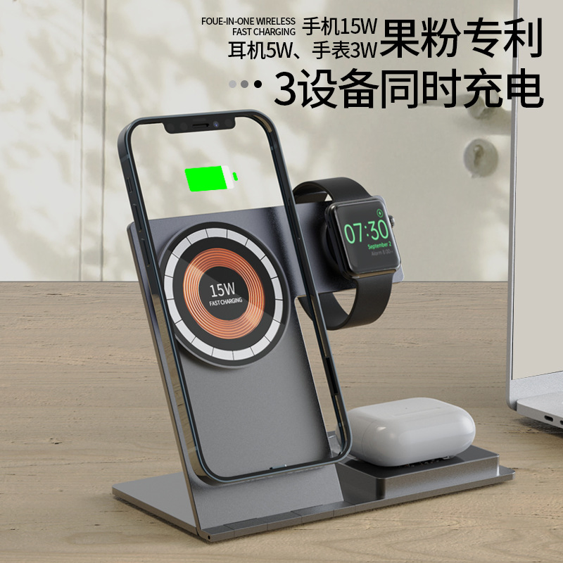15W Magnetic Watch Charger Magsafe Transparent Folding 3 in 1 Phone Wireless Charging