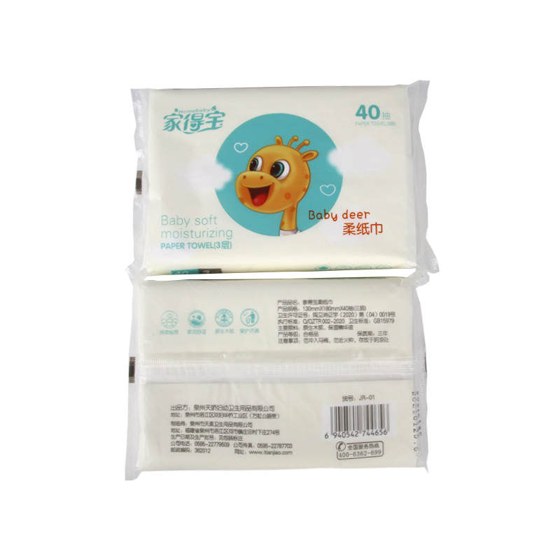 Factory Price Senior Advanced High Absorption Moisturizing Facial Tissue