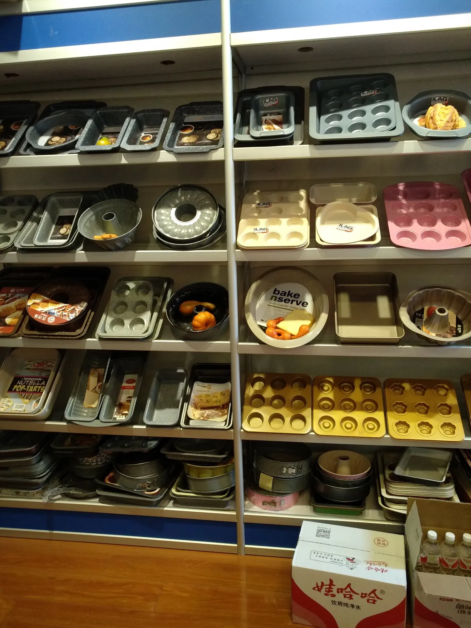 Non Stick Carbon Steel Cake Baking Mold Jello Mold Form D26X7cm