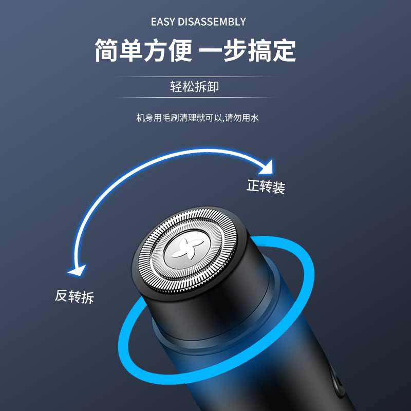 Razor Electric Men Mini Travel Portable Send Boyfriend Full Body Washing Small Shaver 2025 New
