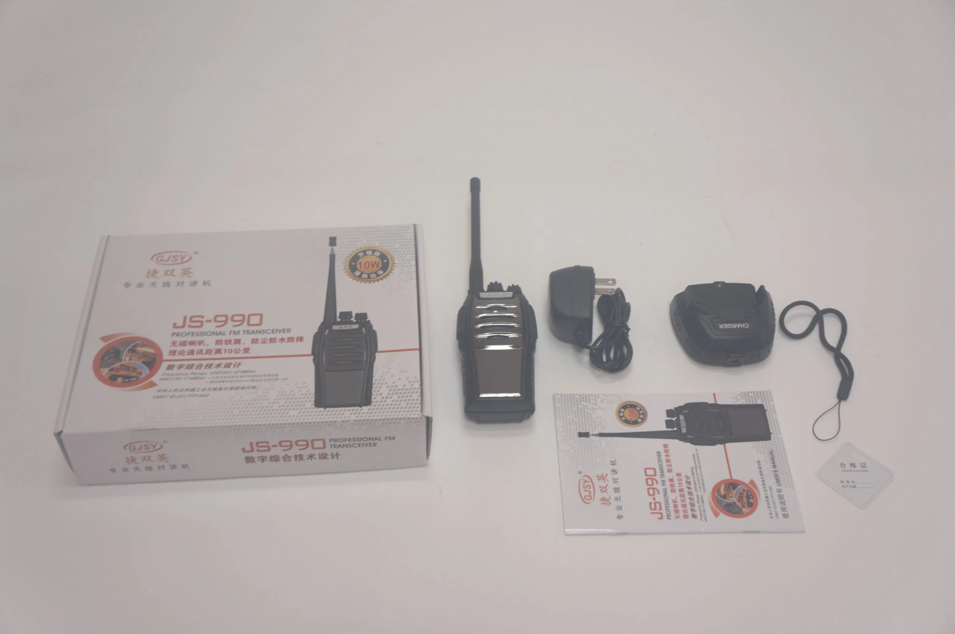 Профессиональная рация JS990 FM