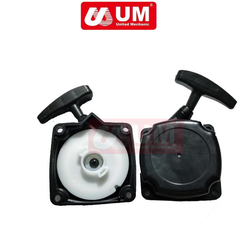 Um Good Quality Spare Parts Professional 43cc 52cc Recoil Starter