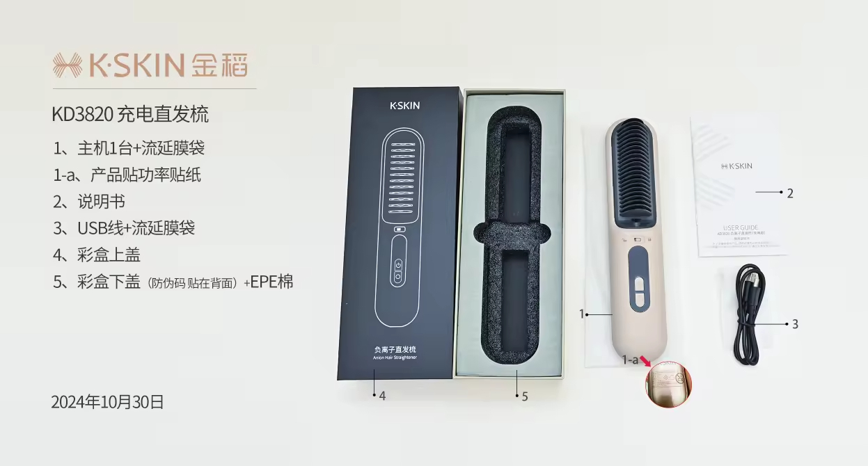 Hair Smooth Classic Electric Hot Comb and Hair Straightener Brush Fast Heating Anti-Scald and Anti-Frizz Hair Straightener Brush